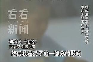 ?字母哥生涯第三次面对步行者砍50+ 史上其他球员最多1次