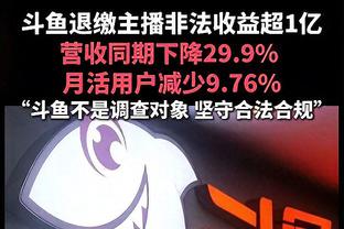 马祖拉：对塔图姆来说成功的定义是不同的 今晚他需要做各种事