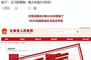 188体育比分截图3