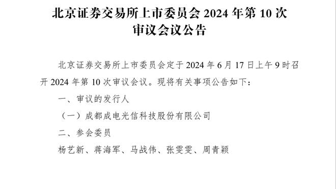 每体：亚马尔将因停赛而无缘本轮国王杯比赛