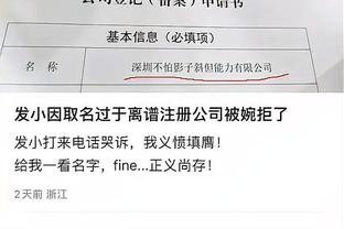 江南体育app下载ios截图0